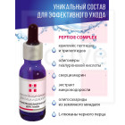 Питательный флюид с усиленным лифтинговым действием для лица и декольте